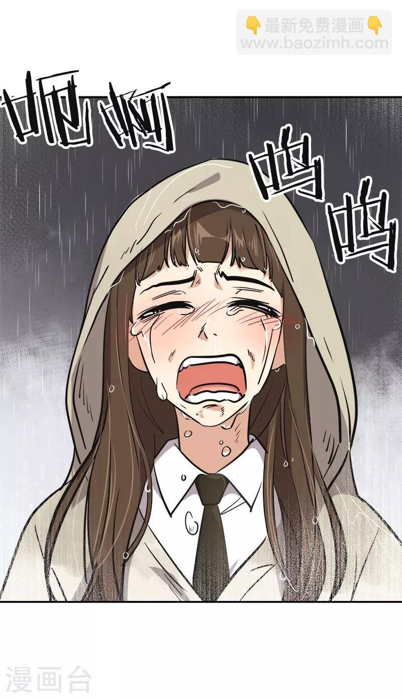 第346话 逸坤对不起