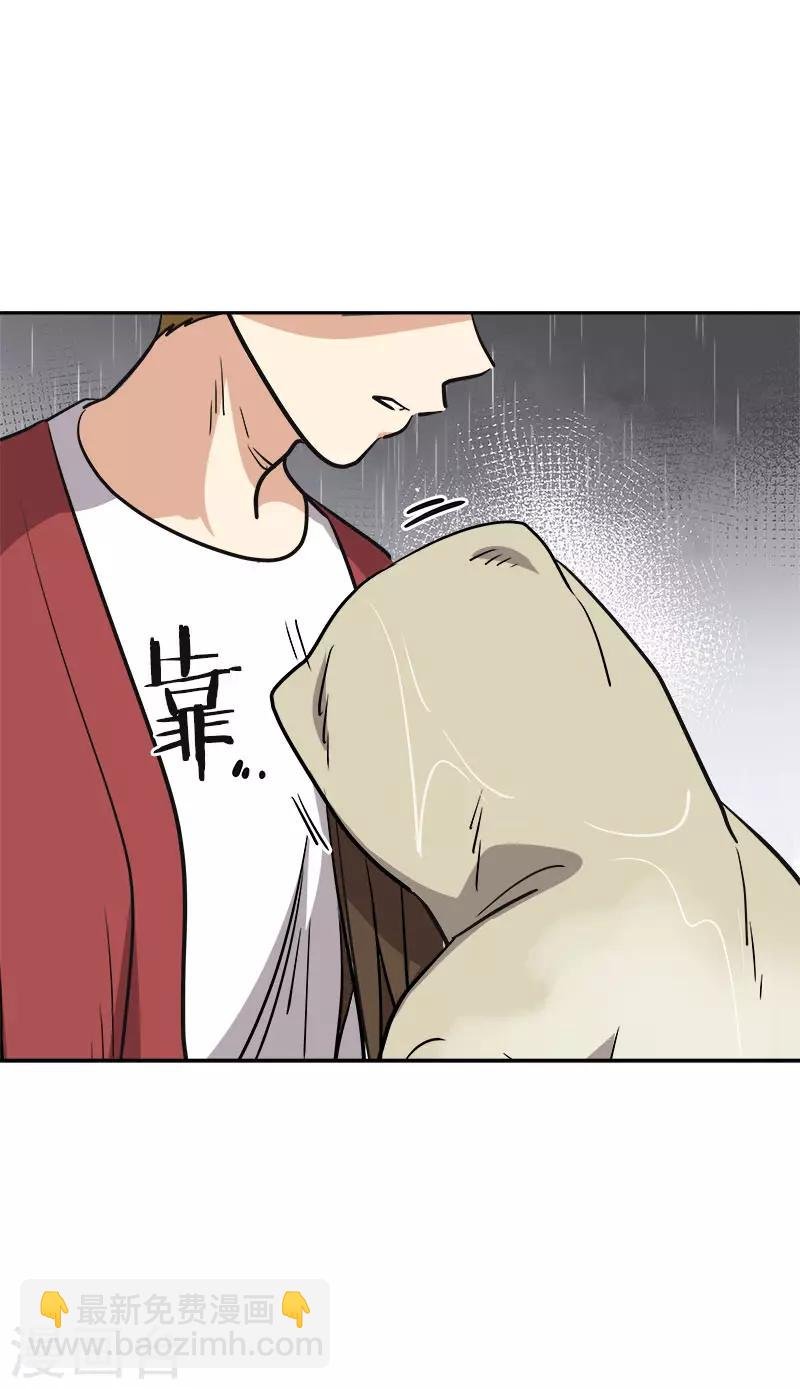 第346话 逸坤对不起