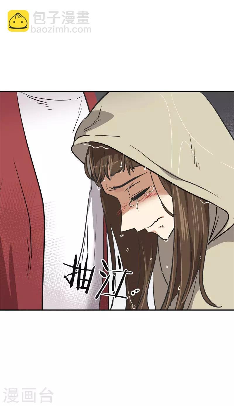 第346话 逸坤对不起