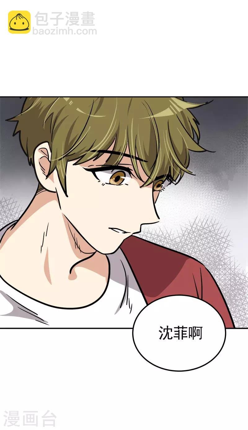 第346话 逸坤对不起
