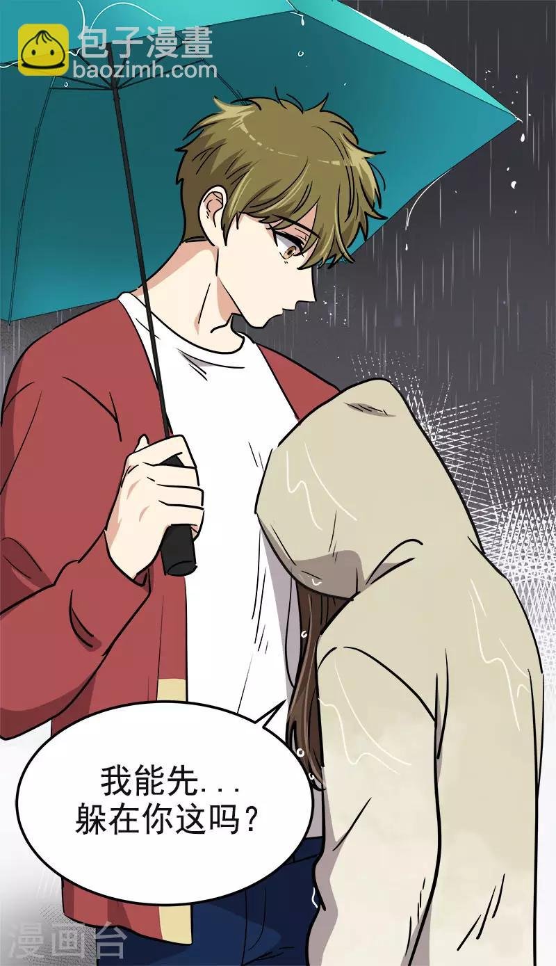 第346话 逸坤对不起