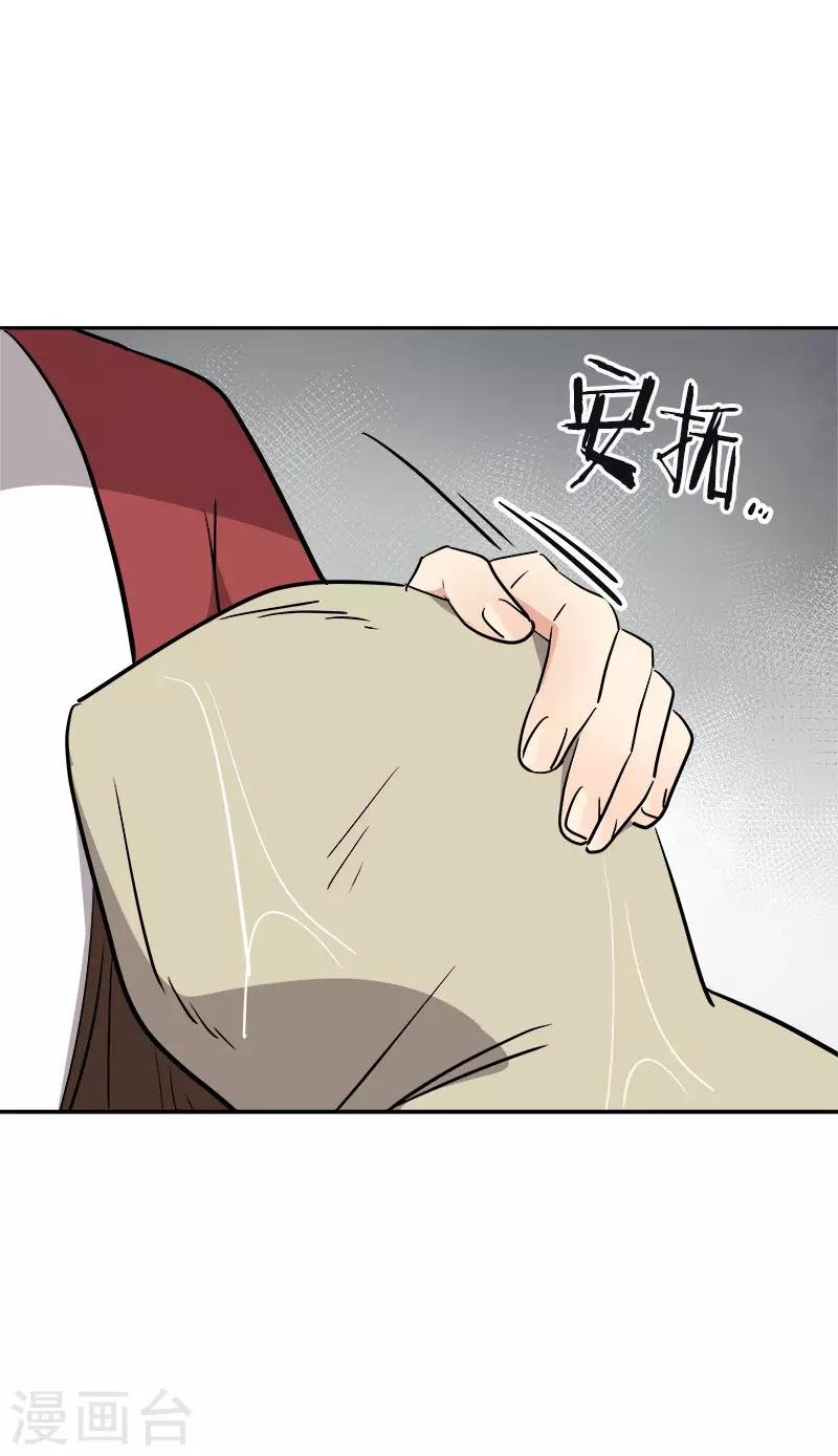 第346话 逸坤对不起