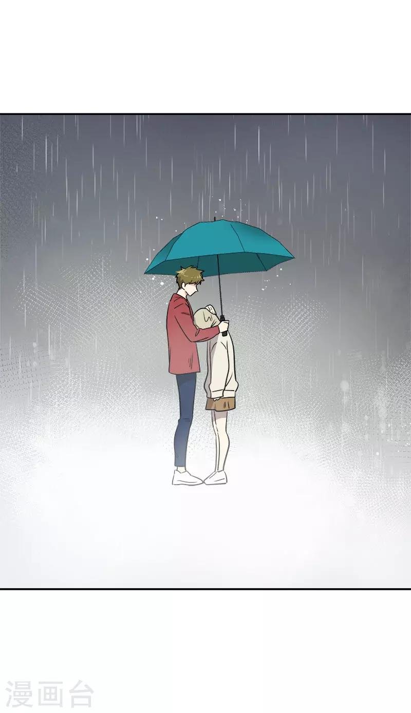 第347话 不该麻烦你的