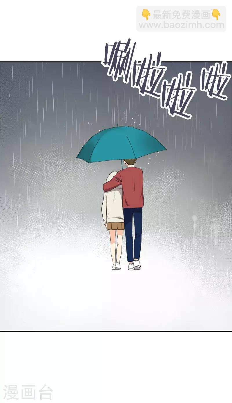 第347话 不该麻烦你的