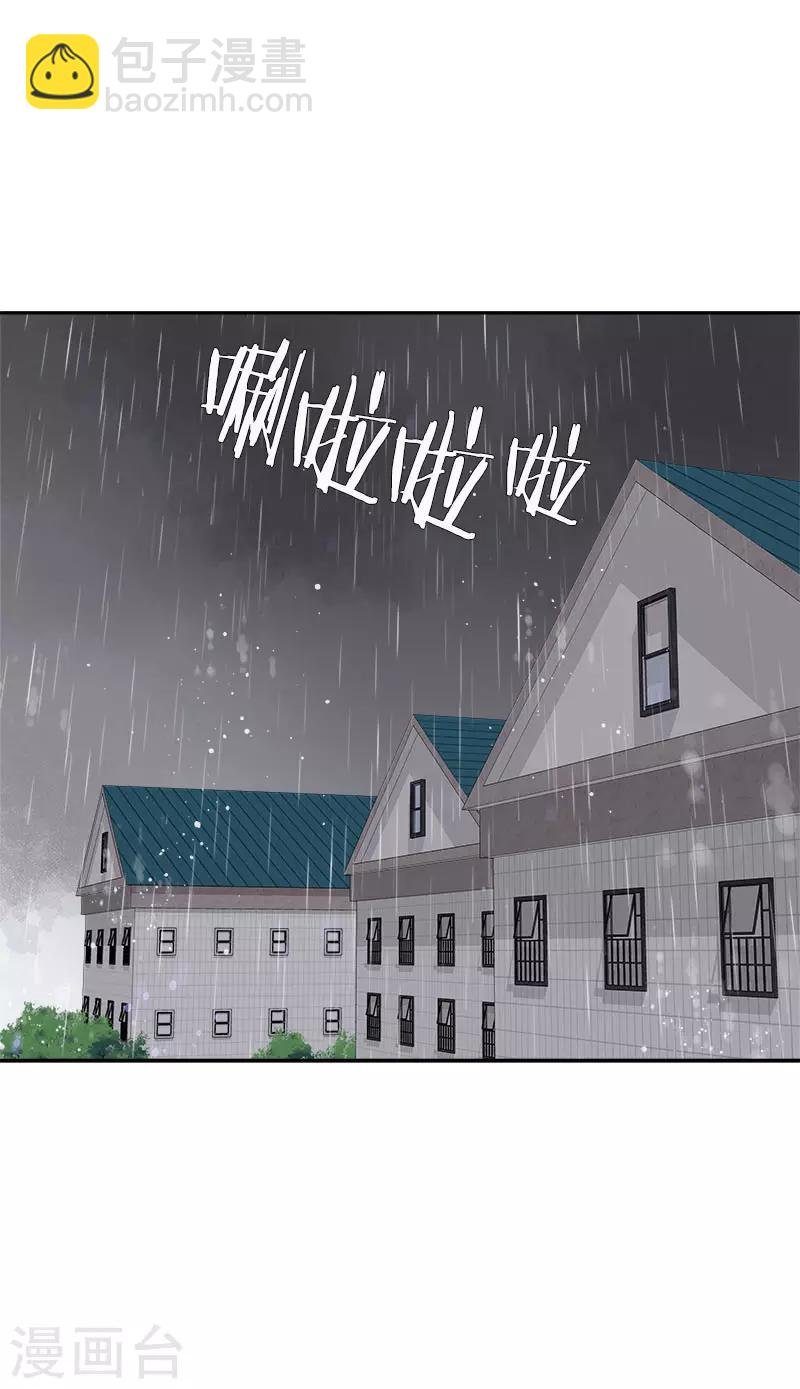 第347话 不该麻烦你的