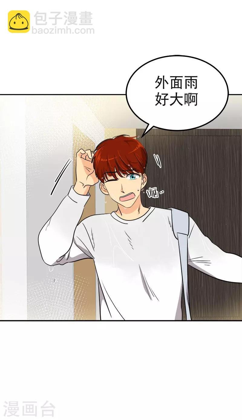 第347话 不该麻烦你的
