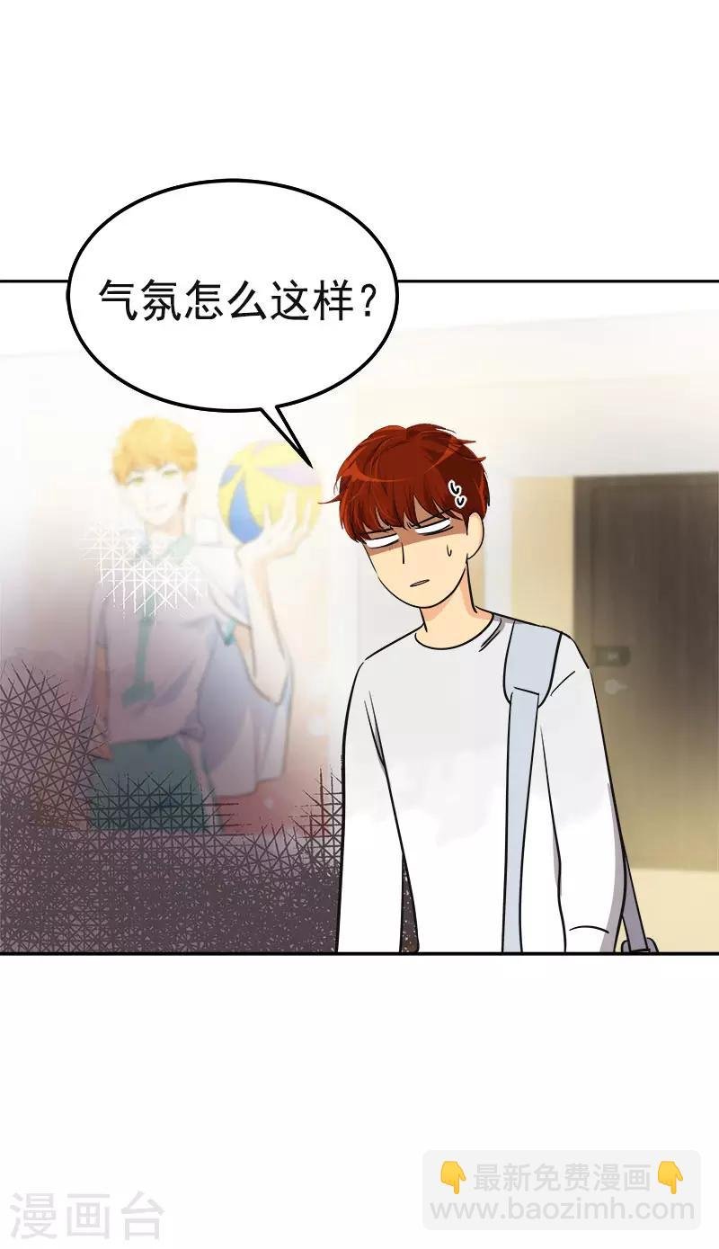 第347话 不该麻烦你的
