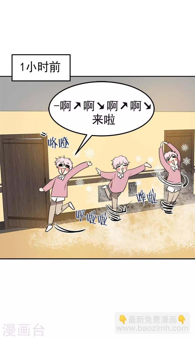 第347话 不该麻烦你的