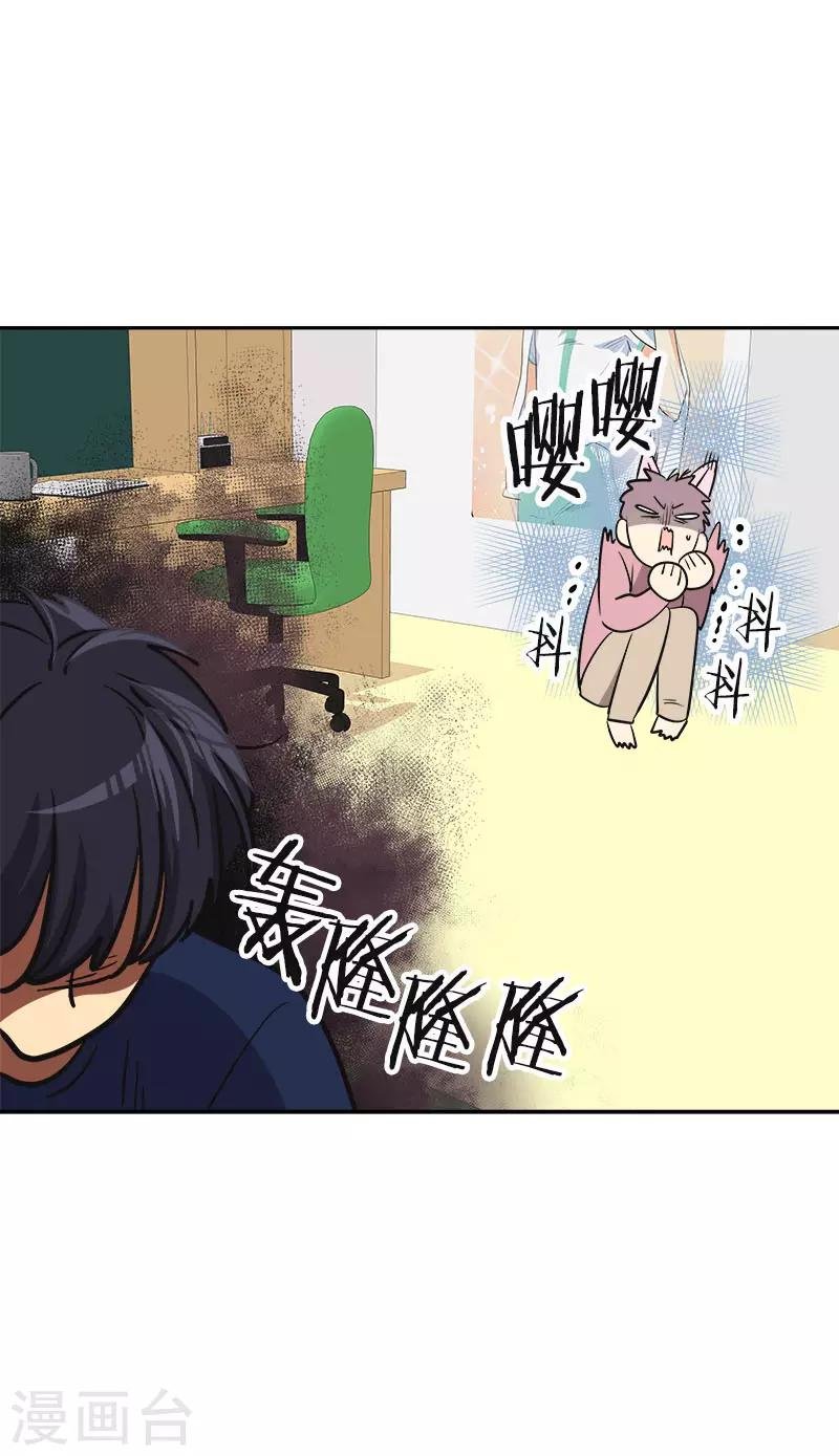第347话 不该麻烦你的