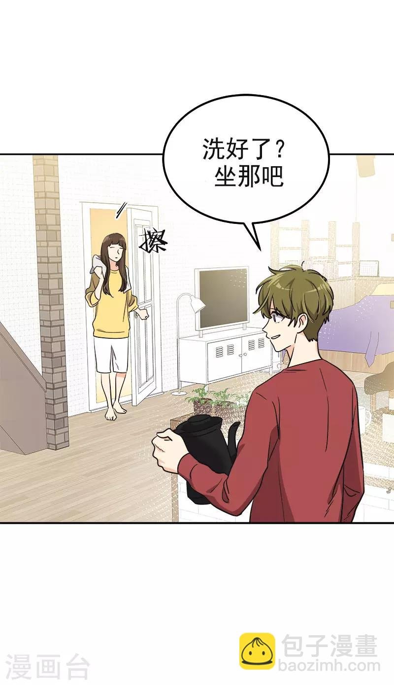 第347话 不该麻烦你的