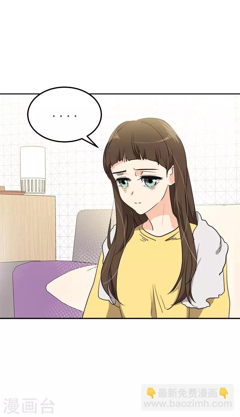 第347话 不该麻烦你的