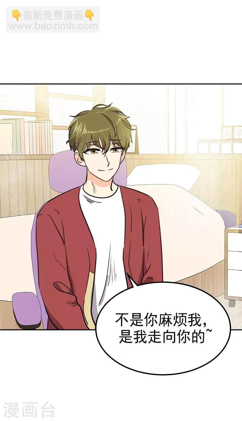 第348话 世界没有那么冷漠