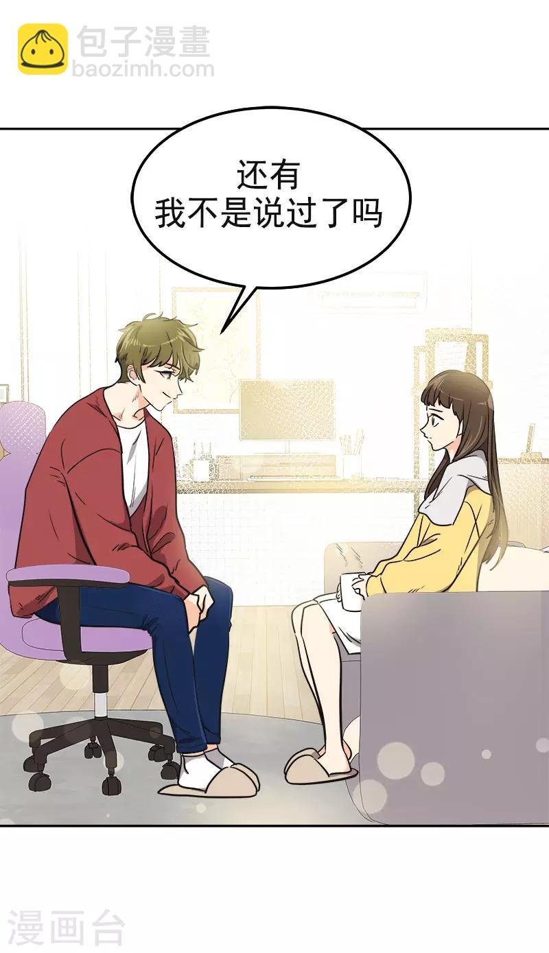 第348话 世界没有那么冷漠
