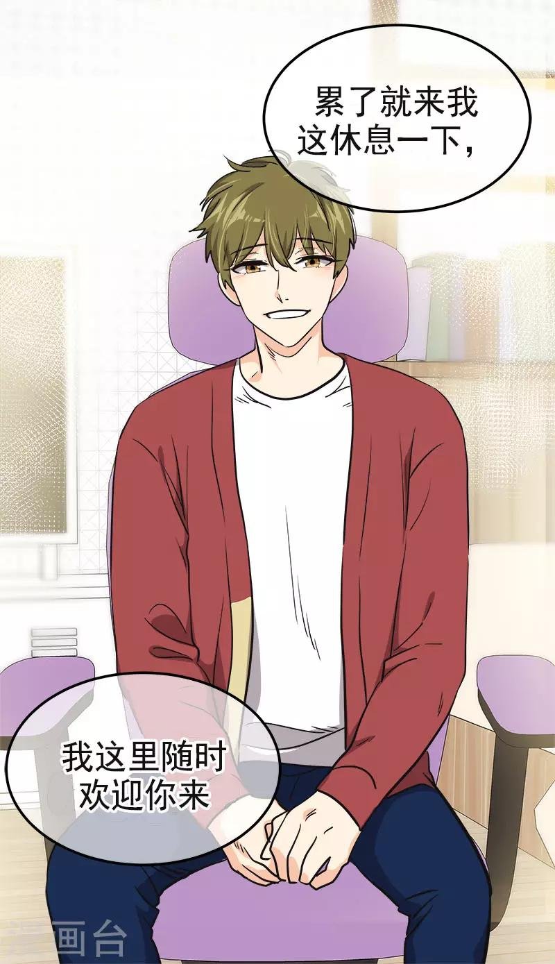 第348话 世界没有那么冷漠