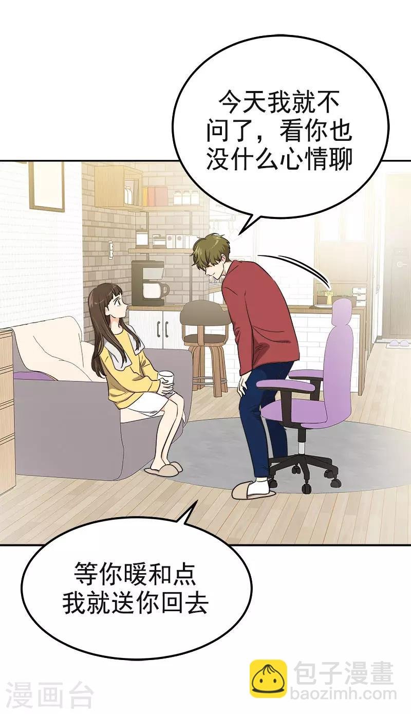 第348话 世界没有那么冷漠