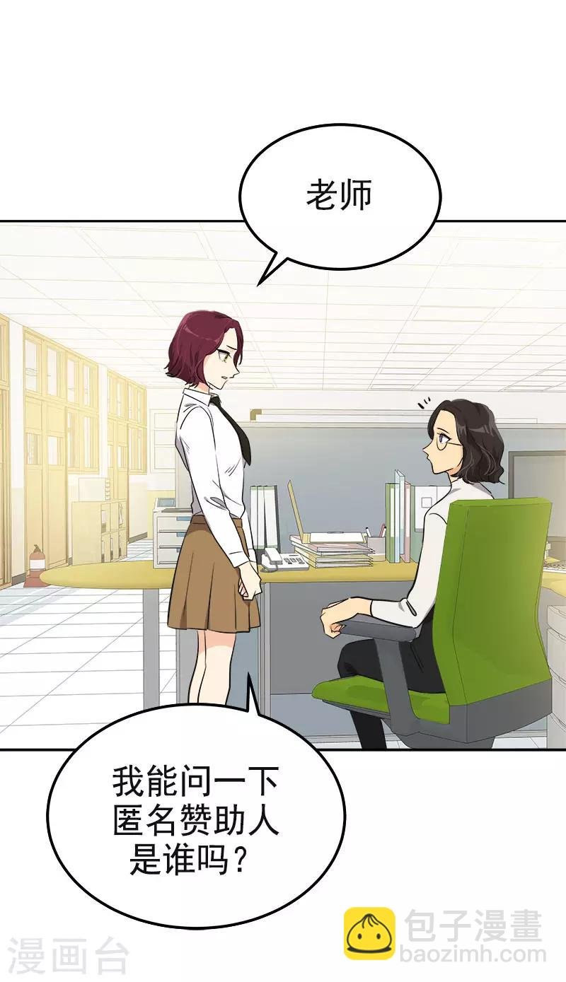 第348话 世界没有那么冷漠