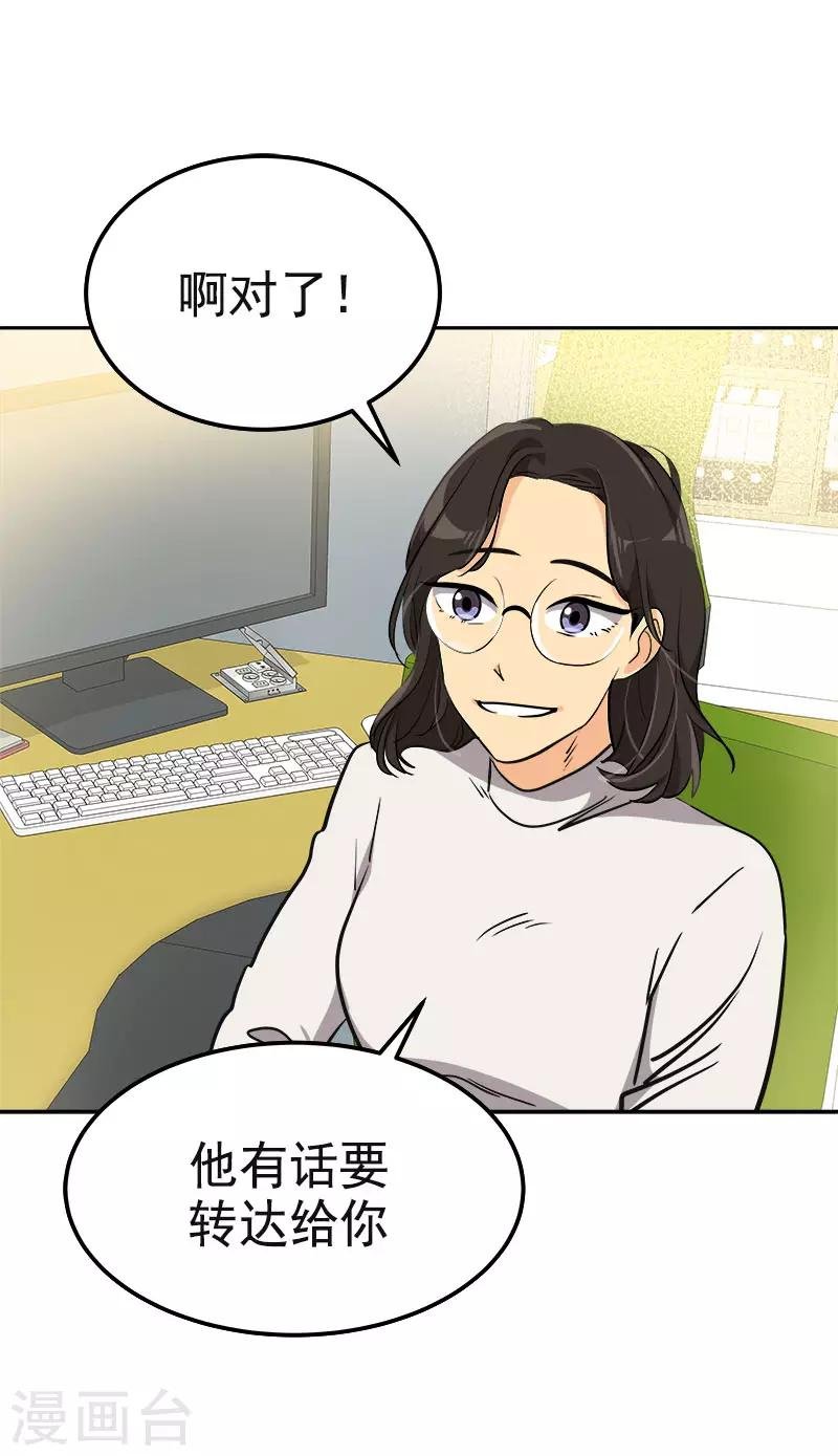 第348话 世界没有那么冷漠