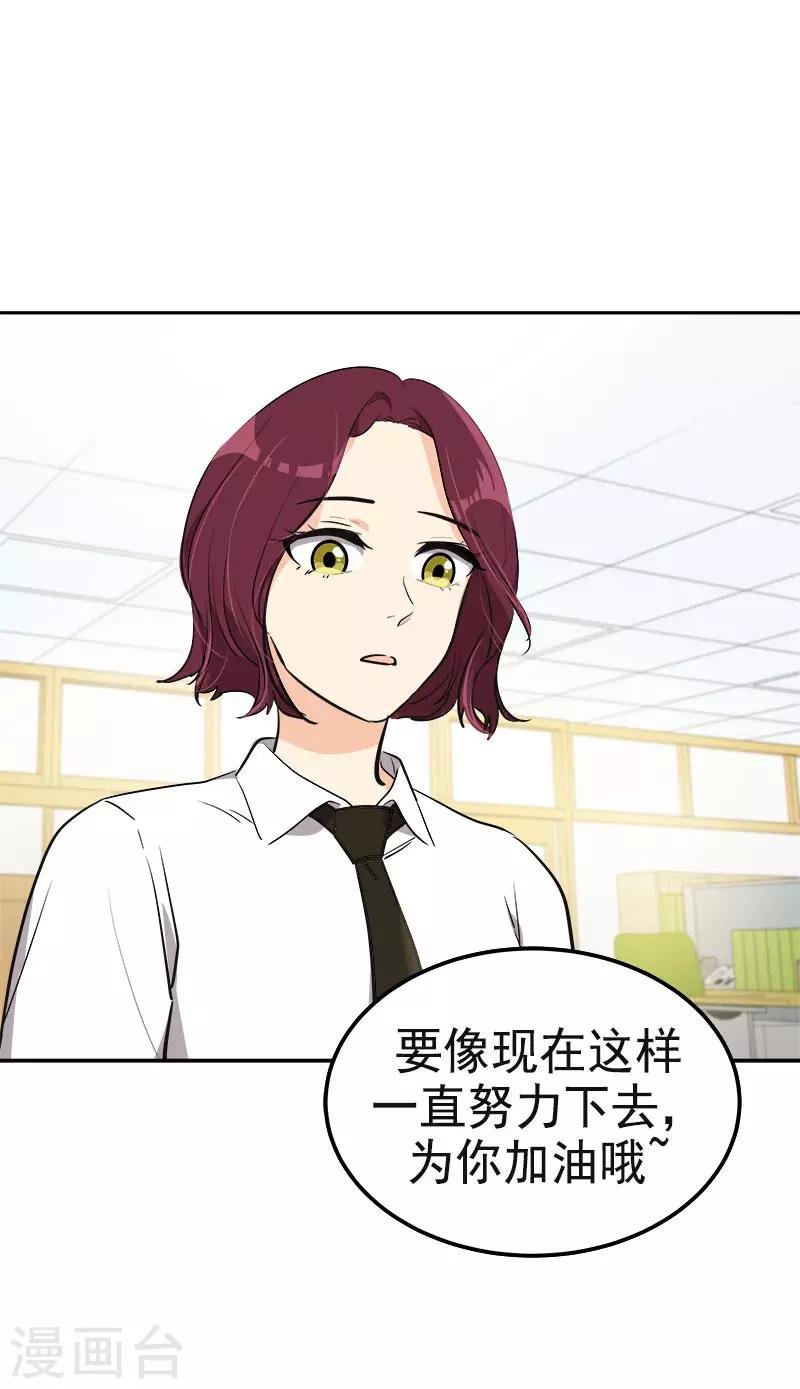 第348话 世界没有那么冷漠