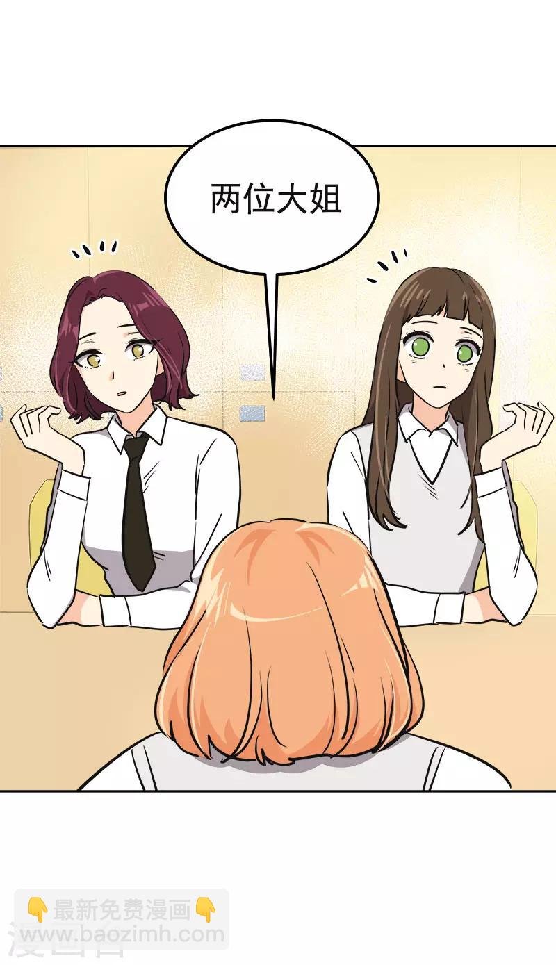 第348话 世界没有那么冷漠