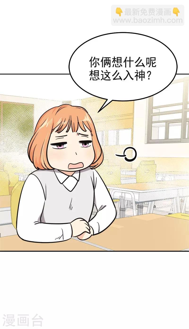 第348话 世界没有那么冷漠