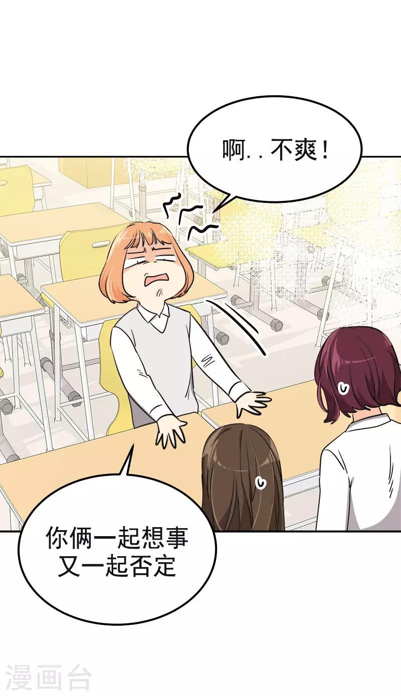 第348话 世界没有那么冷漠