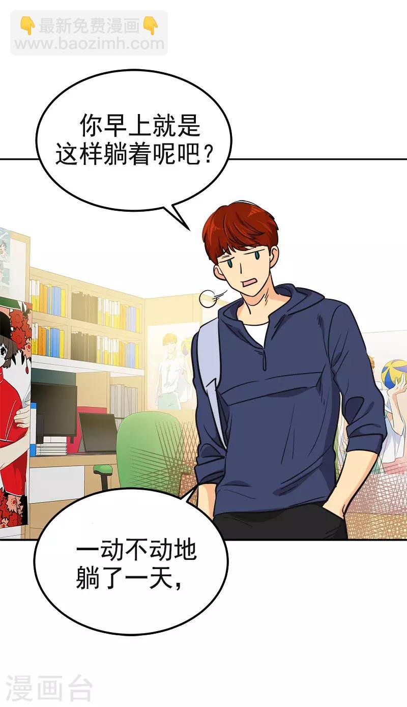 第349话 我的心好痛