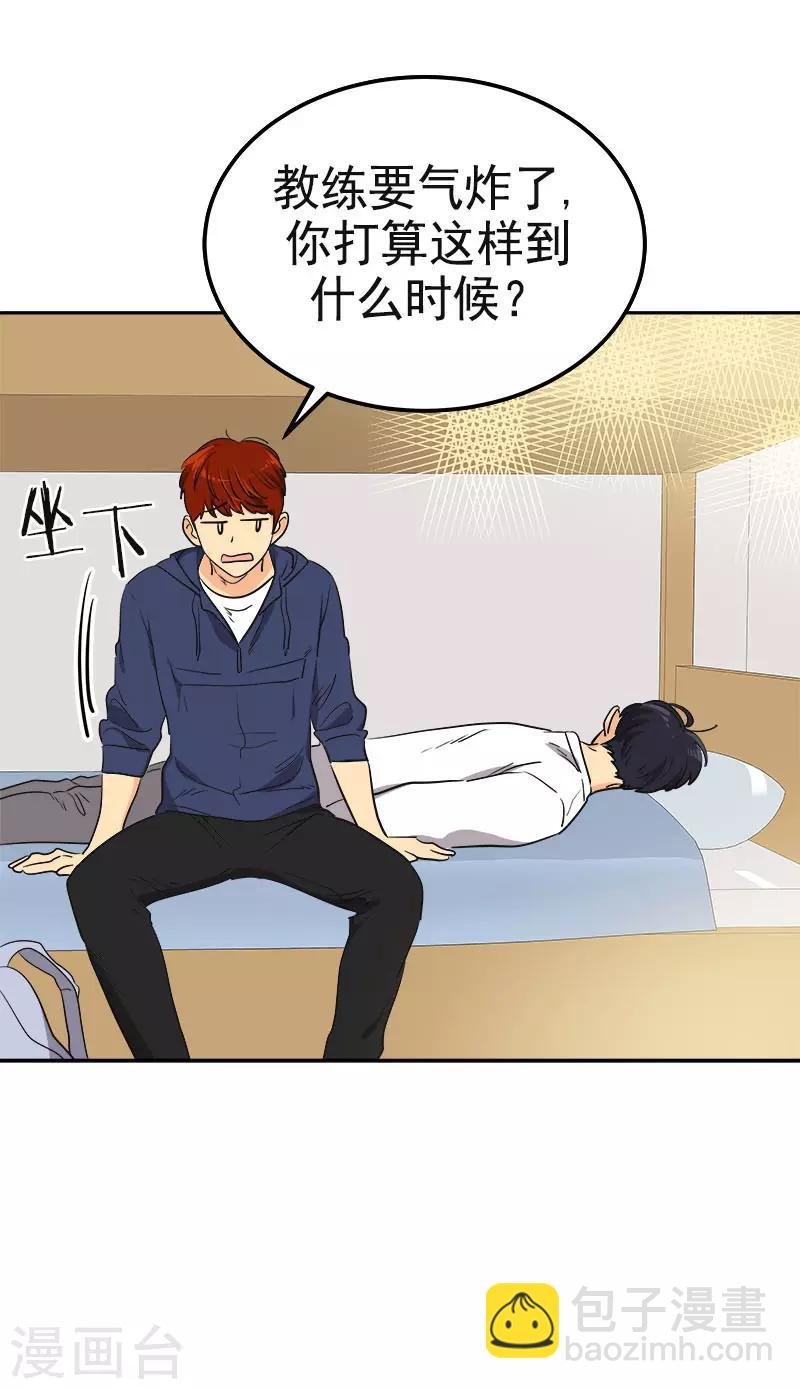 第349话 我的心好痛