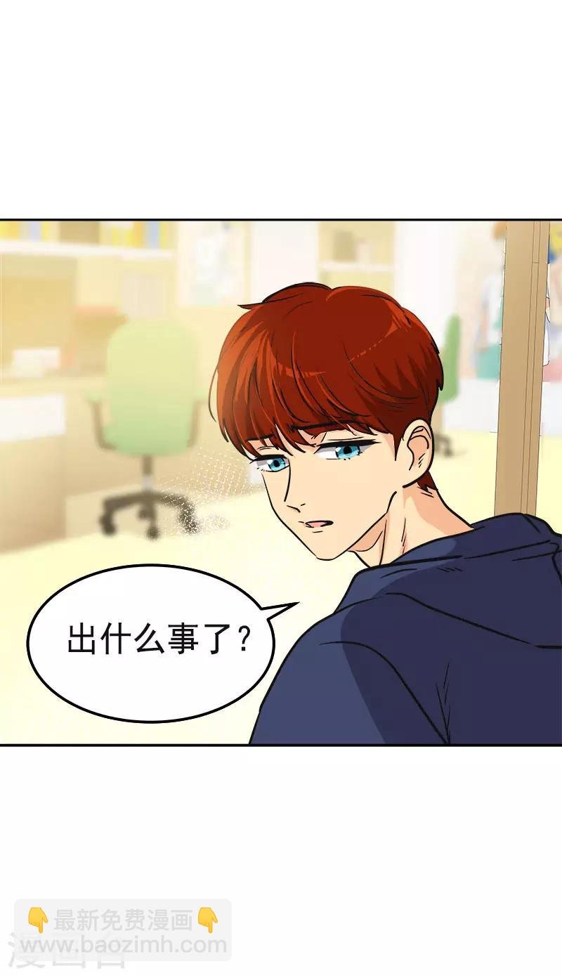 第349话 我的心好痛