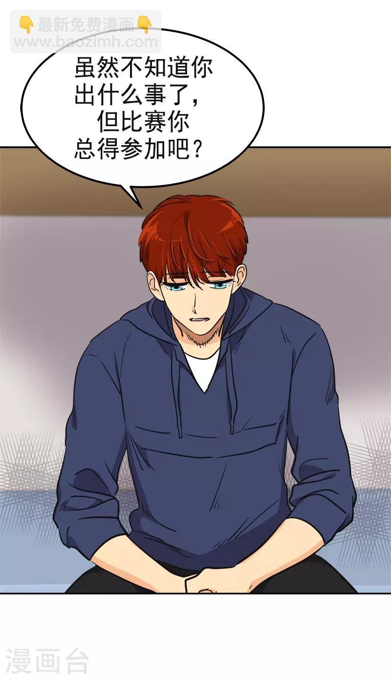 第349话 我的心好痛