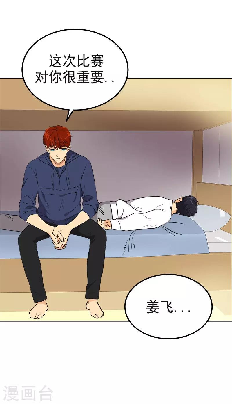 第349话 我的心好痛
