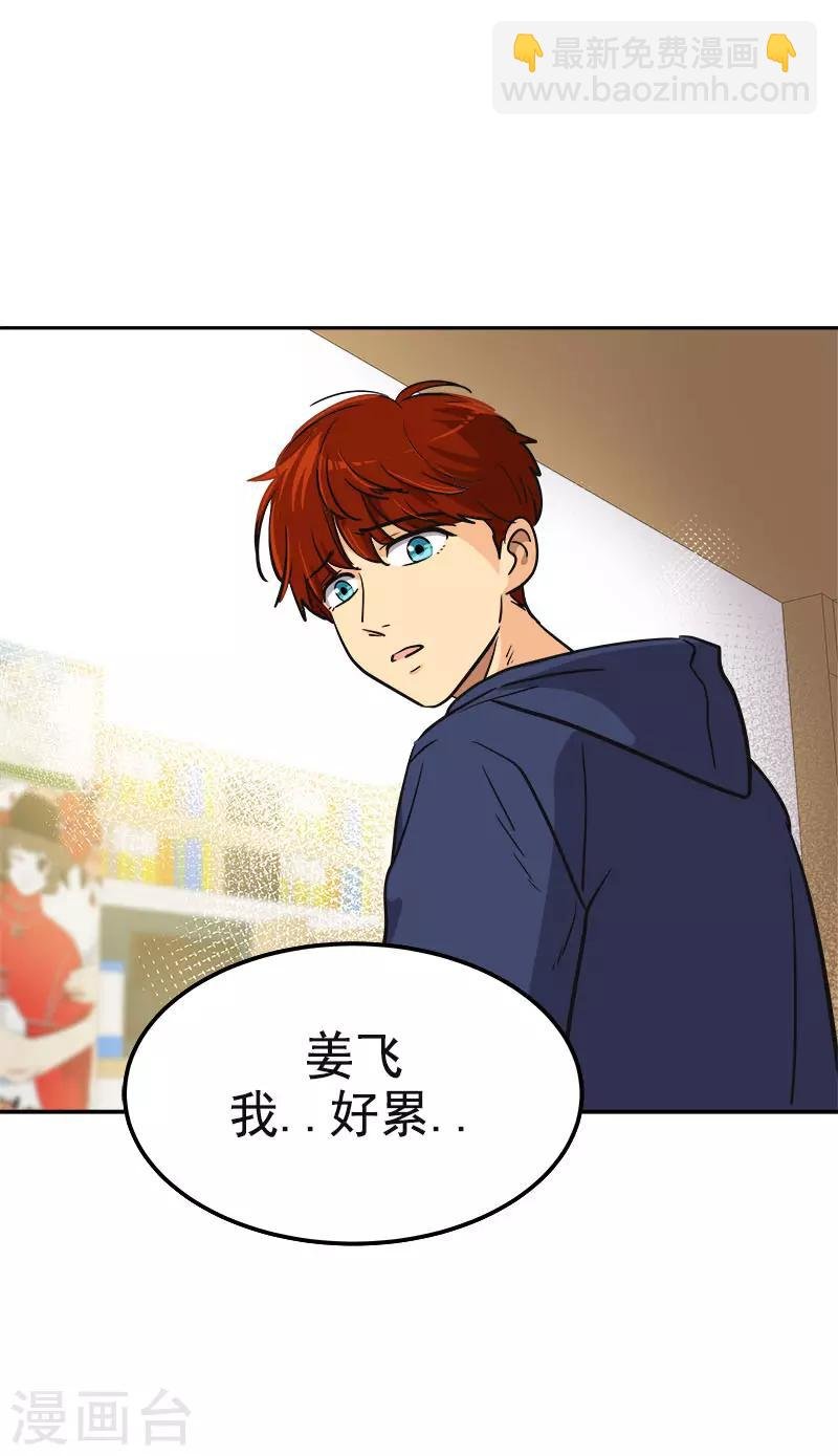 第349话 我的心好痛