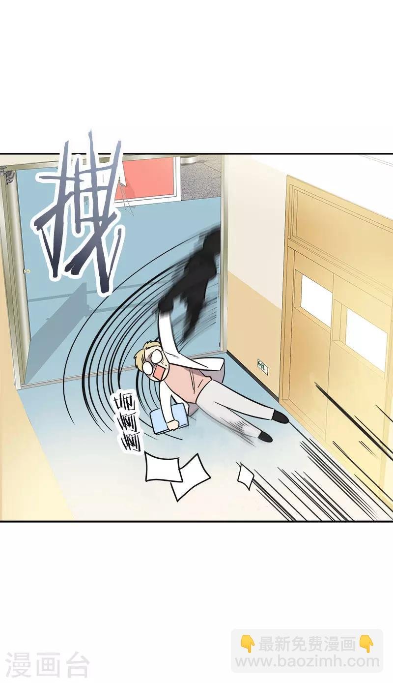 第349话 我的心好痛