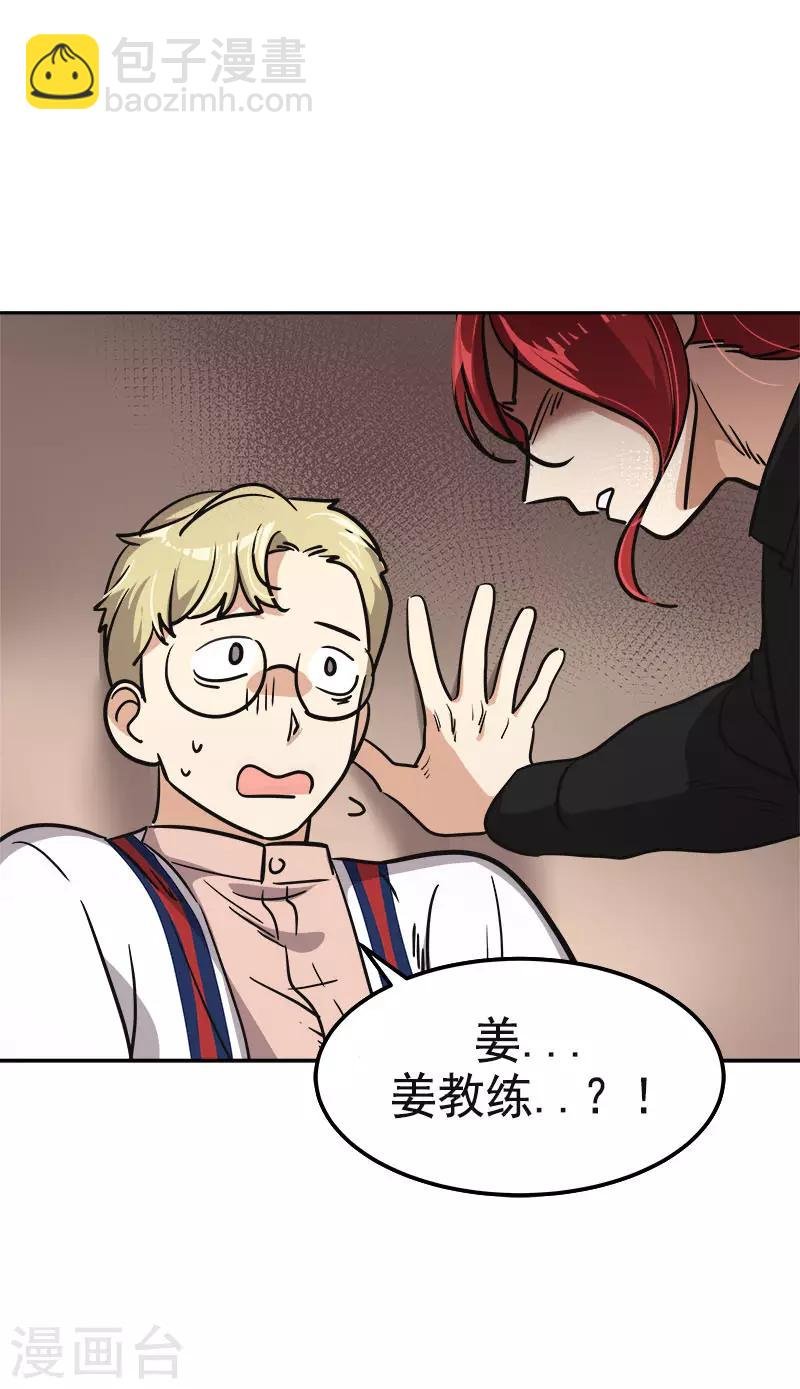 第349话 我的心好痛