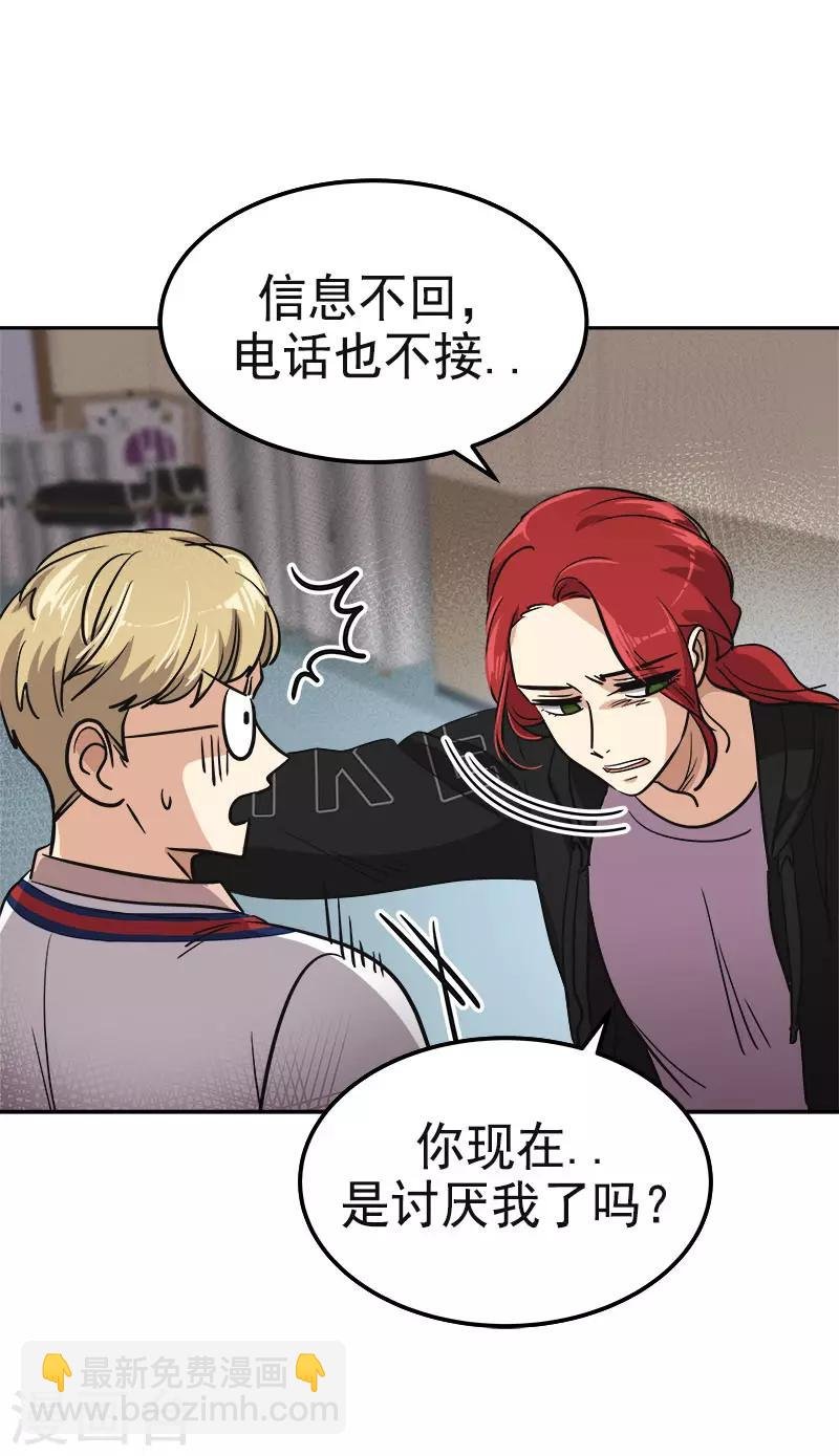 第350话 爸爸回来了