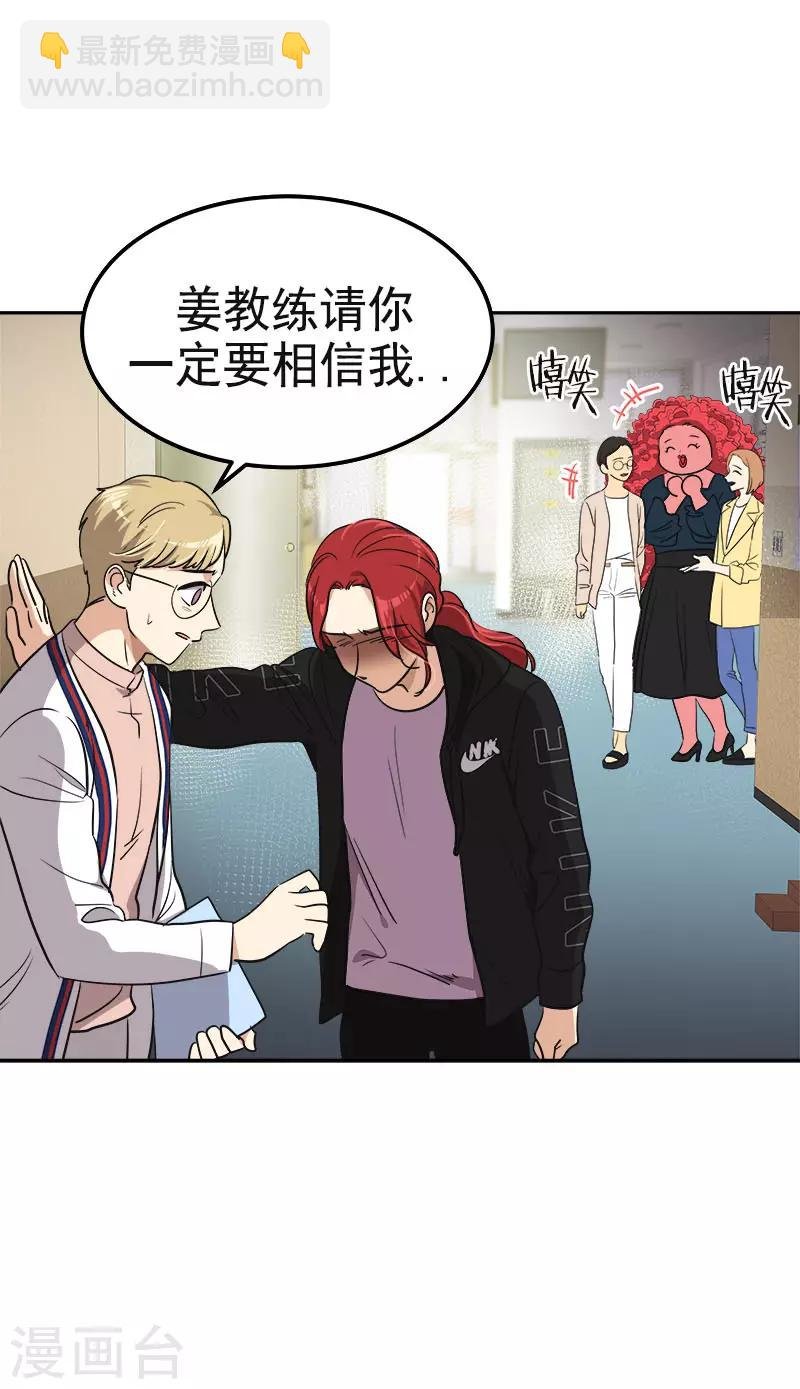 第350话 爸爸回来了