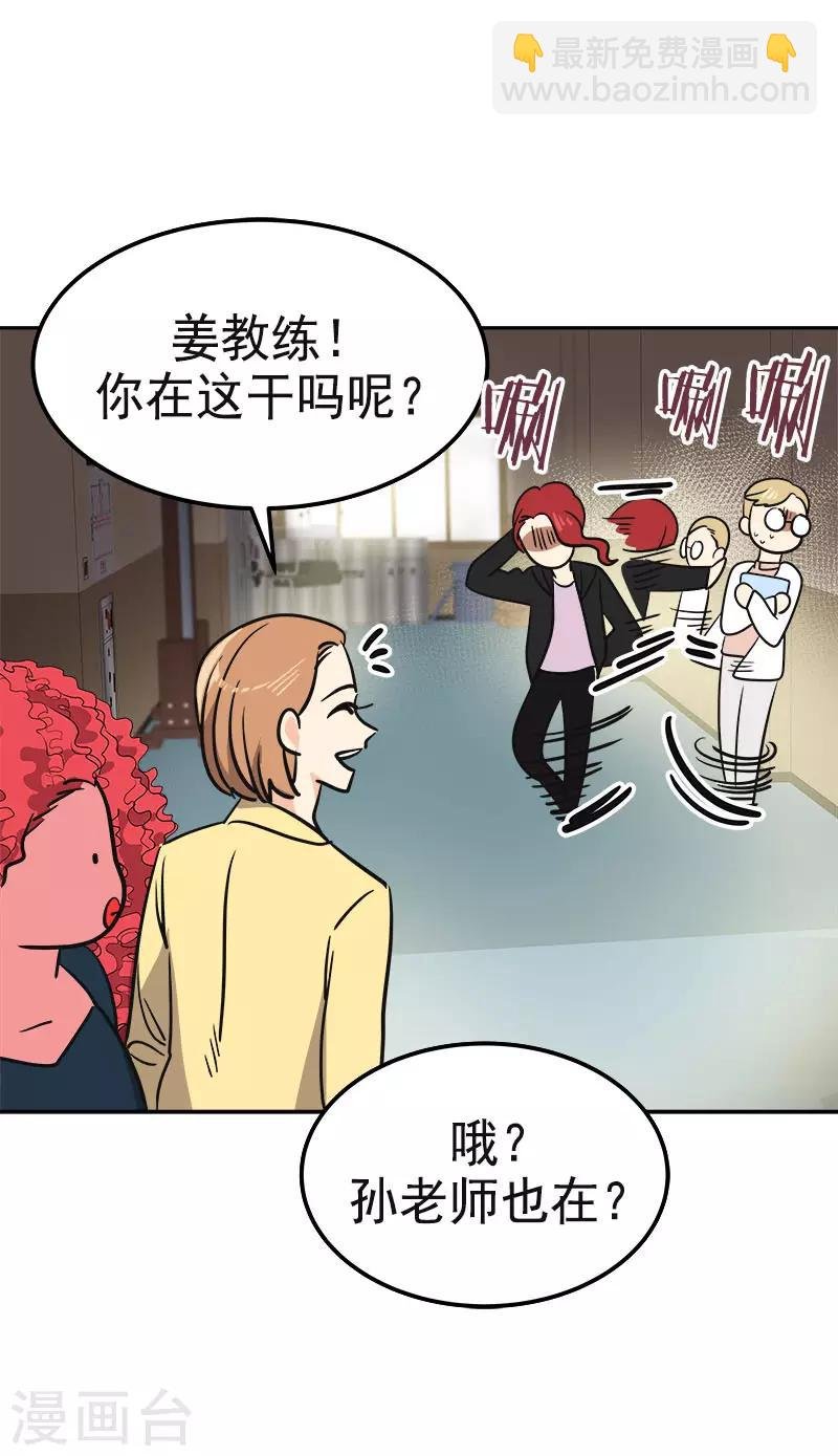 第350话 爸爸回来了