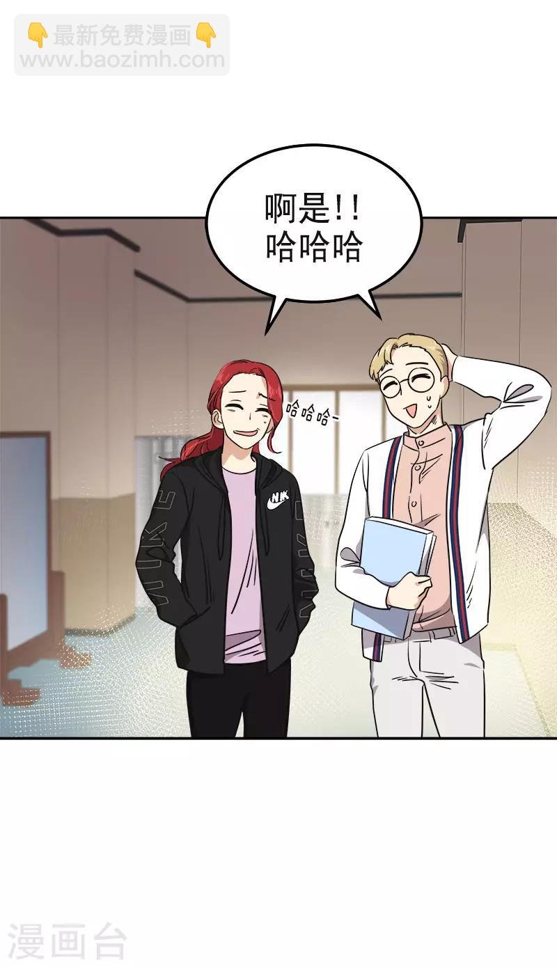 第350话 爸爸回来了