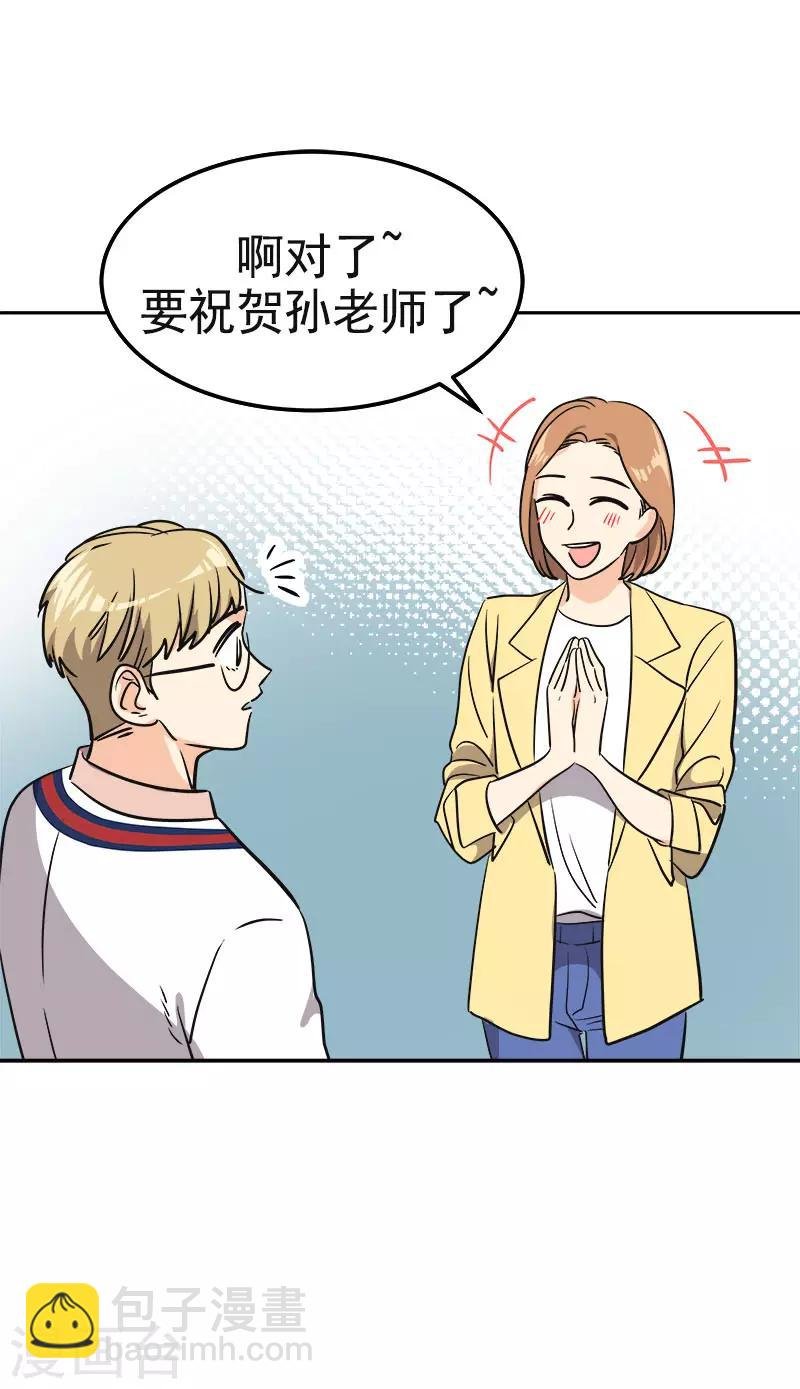 第350话 爸爸回来了