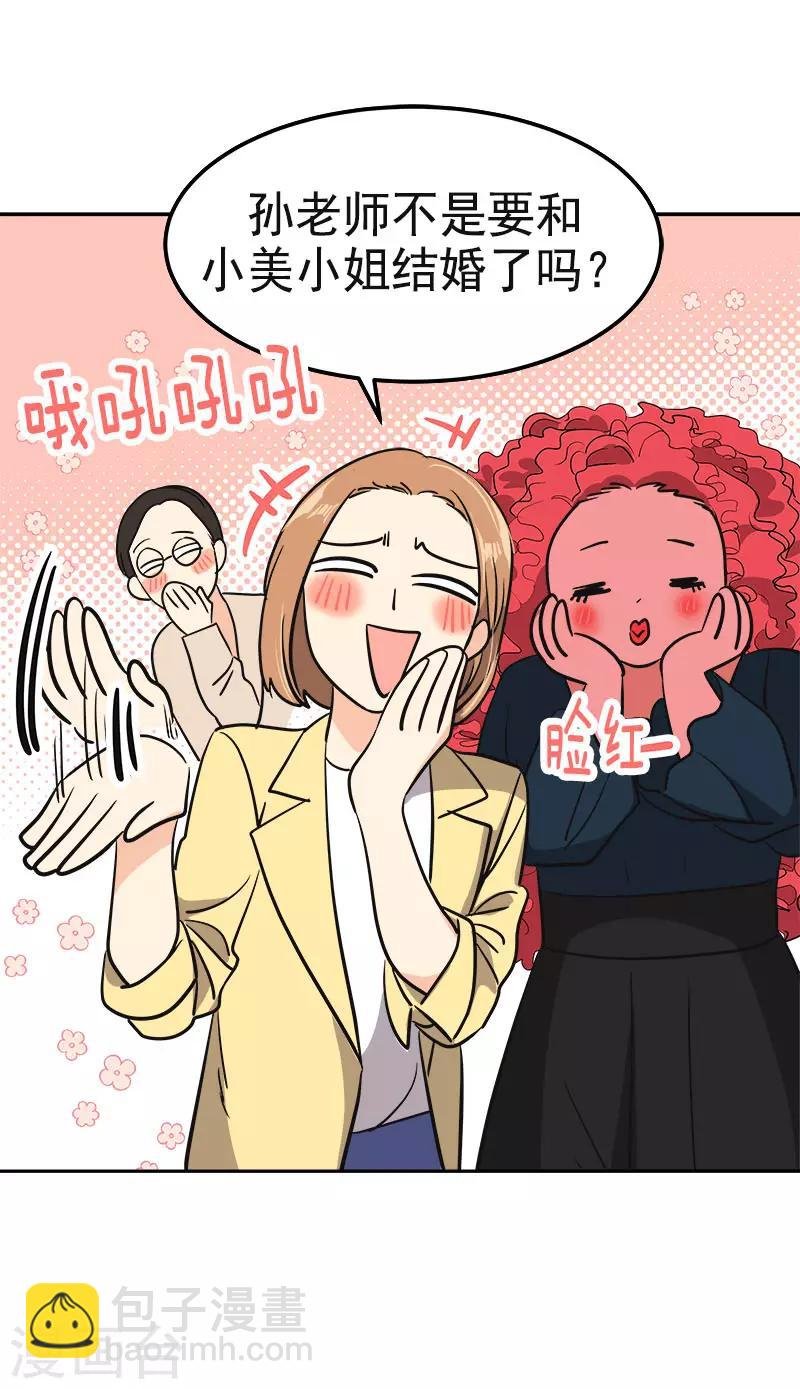 第350话 爸爸回来了