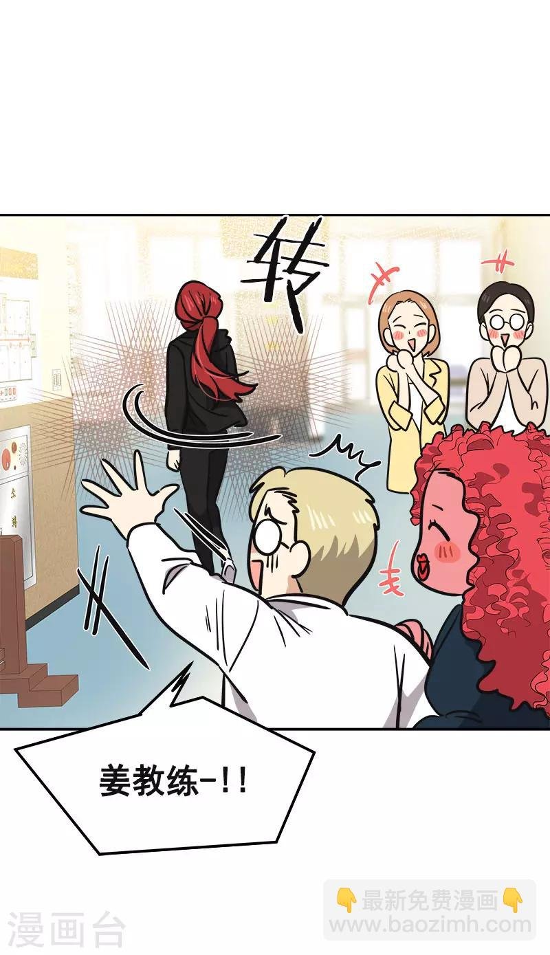 第350话 爸爸回来了