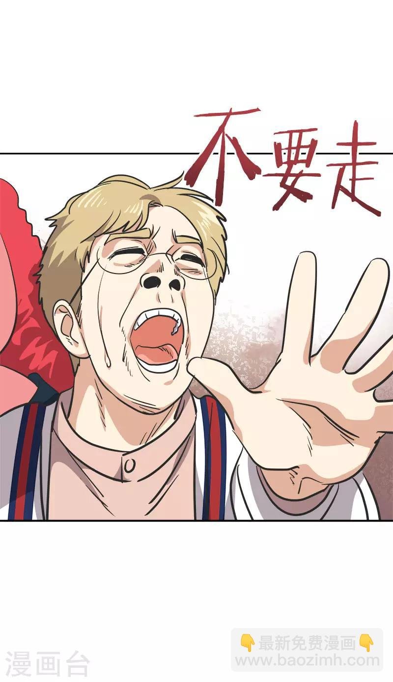 第350话 爸爸回来了