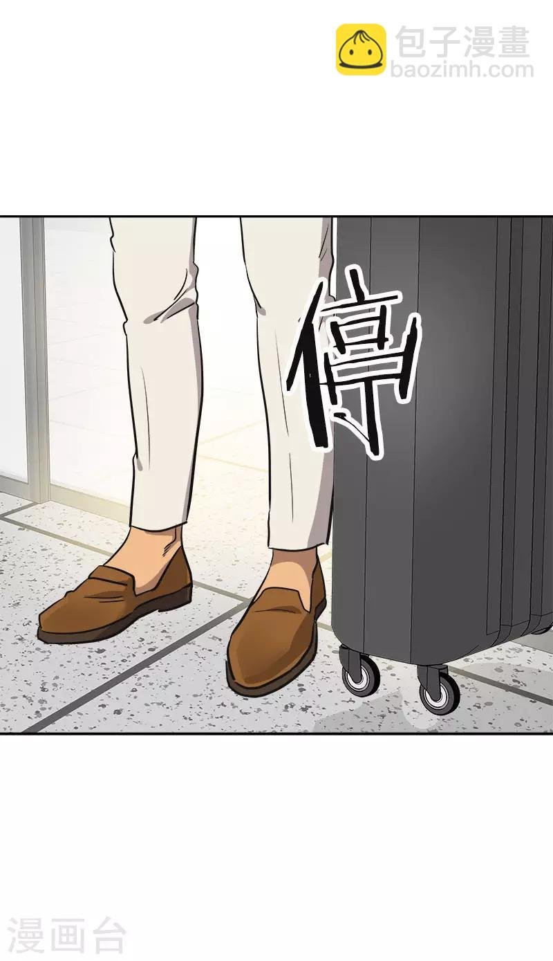 第350话 爸爸回来了