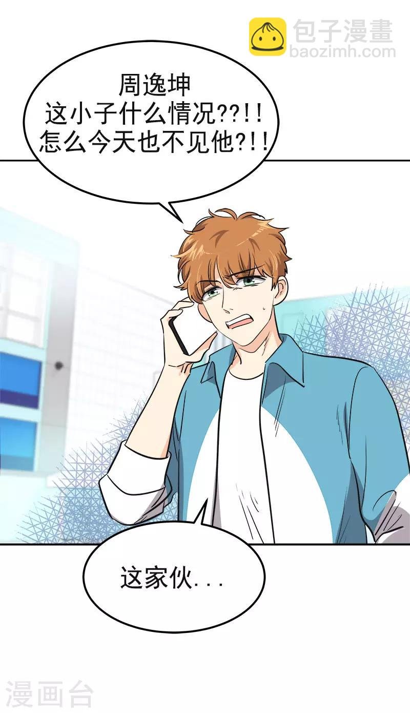 第351话 我们要去美国