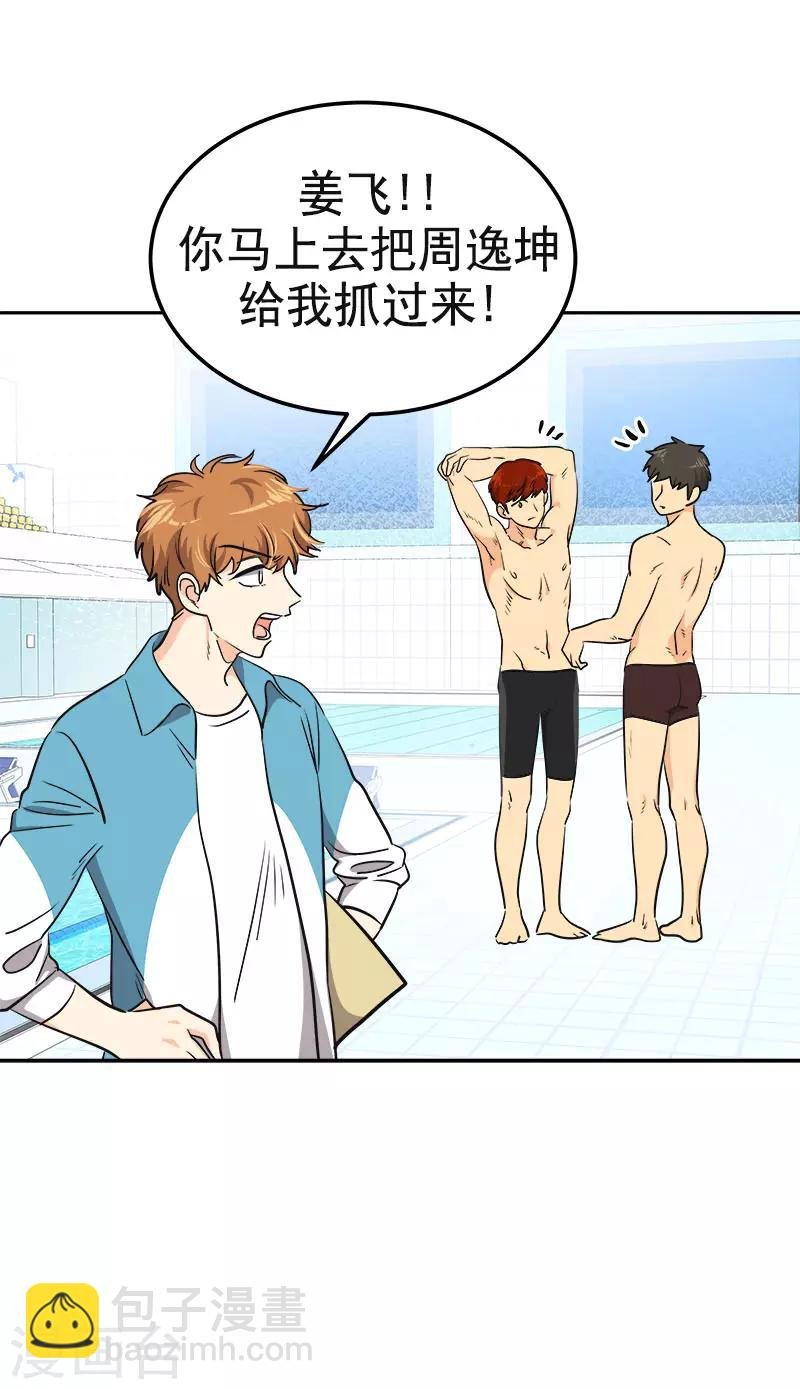 第351话 我们要去美国
