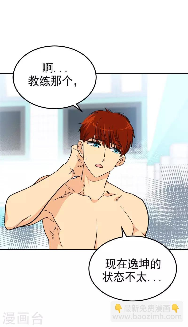第351话 我们要去美国