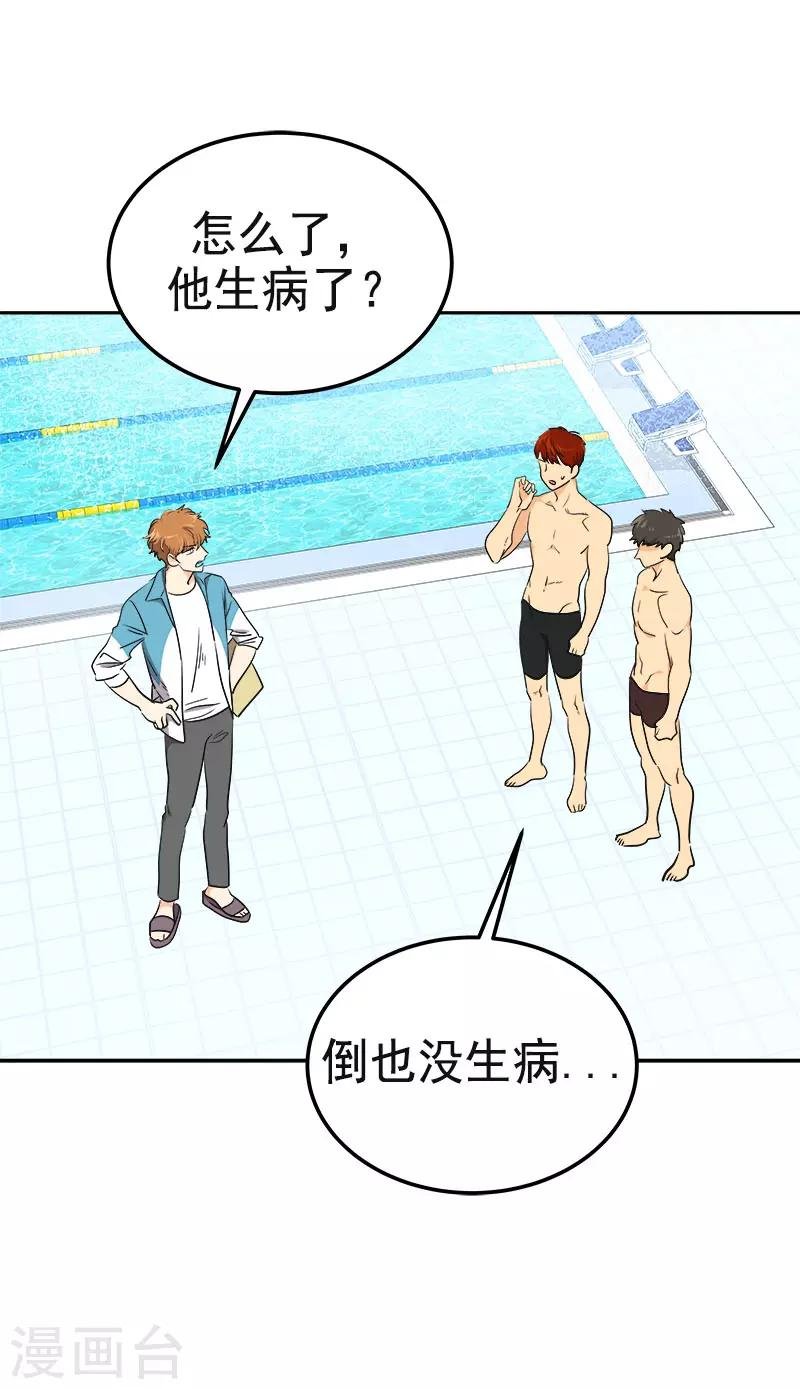 第351话 我们要去美国