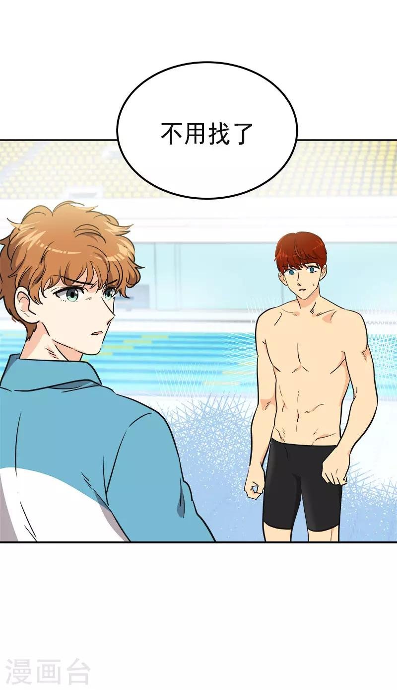 第351话 我们要去美国