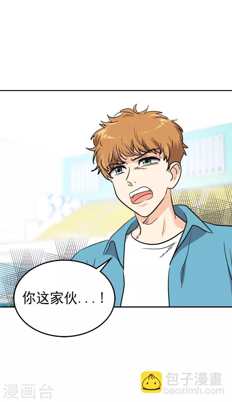 第351话 我们要去美国