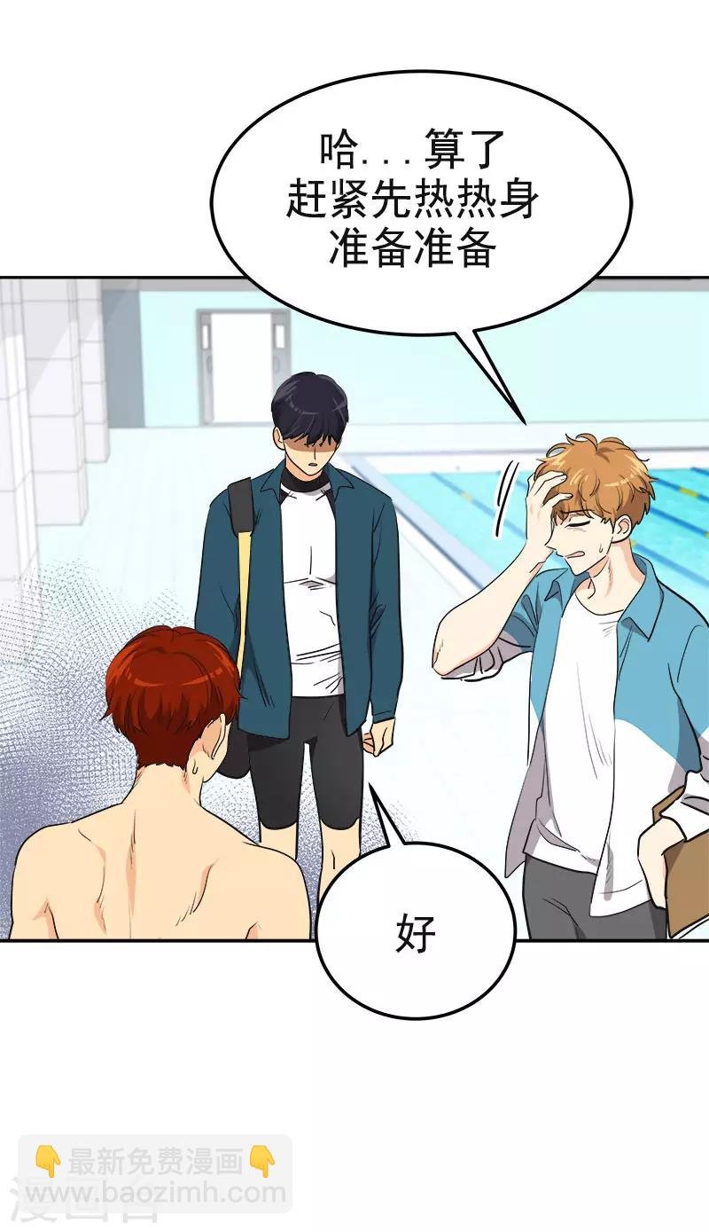 第351话 我们要去美国