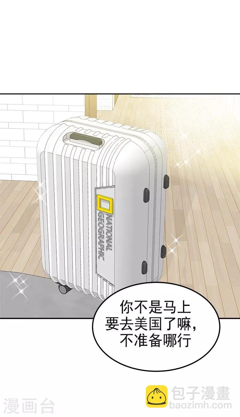 第351话 我们要去美国